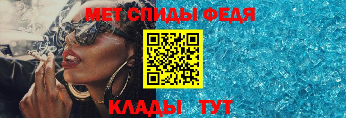 АМФ VHQ Саяногорск