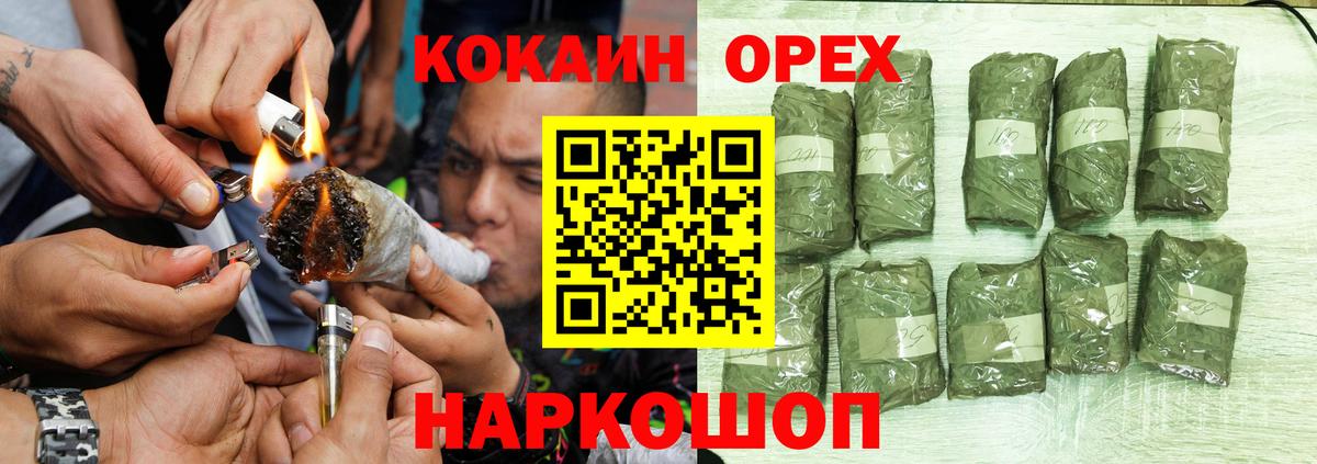 КОКАИН  Cocaine Боливия  COCAIN VHQ  Вход с VPN  Саяногорск 