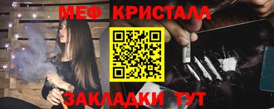 круглые Пенза
