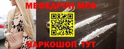 круглые Пенза