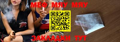 меф VHQ Первоуральск