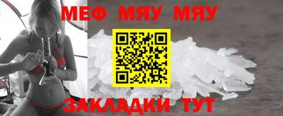 круглые Пенза