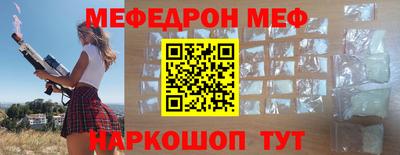 круглые Пенза
