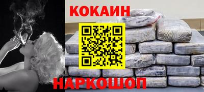 спайс Партизанск