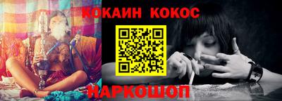 круглые Пенза