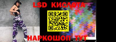 круглые Пенза