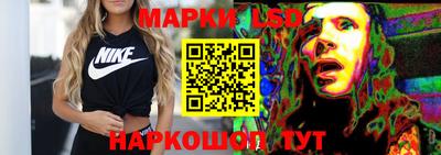 круглые Пенза