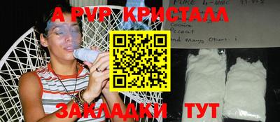 меф VHQ Первоуральск