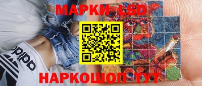 спайс Партизанск