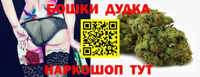 спайс Партизанск
