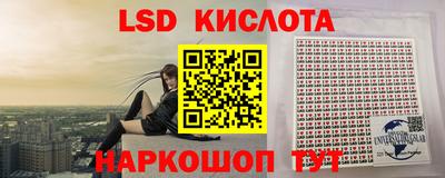 круглые Пенза