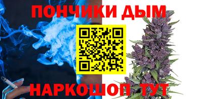 круглые Пенза