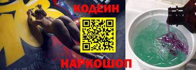 спайс Партизанск