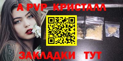 круглые Пенза