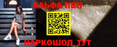 меф VHQ Первоуральск