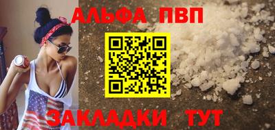 круглые Пенза