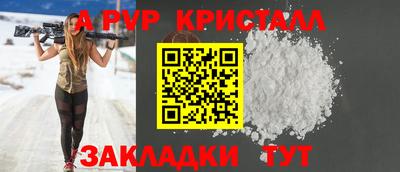 меф VHQ Первоуральск