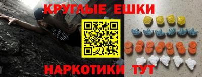 меф VHQ Первоуральск