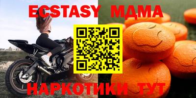круглые Пенза
