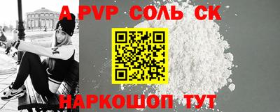круглые Пенза