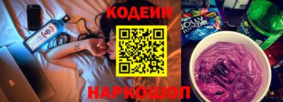 спайс Партизанск