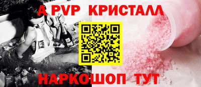 круглые Пенза