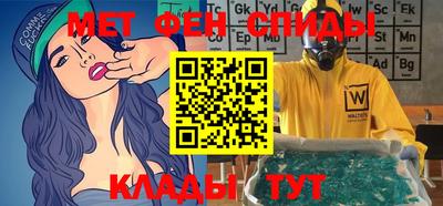 меф VHQ Первоуральск