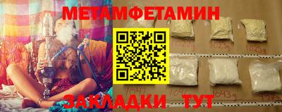 спайс Партизанск