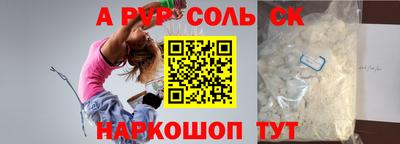 круглые Пенза