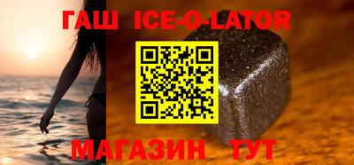 спайс Партизанск