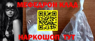 меф VHQ Первоуральск