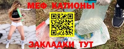 спайс Партизанск