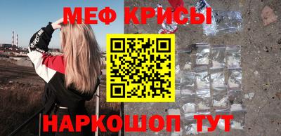 меф VHQ Первоуральск