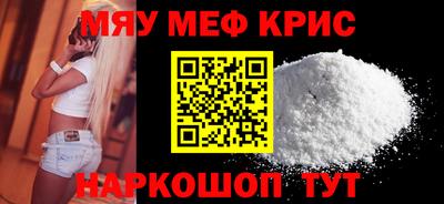 меф VHQ Первоуральск