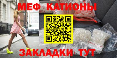 меф VHQ Первоуральск