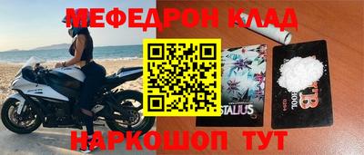 круглые Пенза