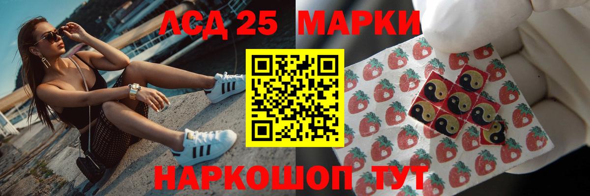 Саяногорск    ТОР  Вход с VPN  LSD-25 экстази ecstasy  LSD-25 экстази кислота 