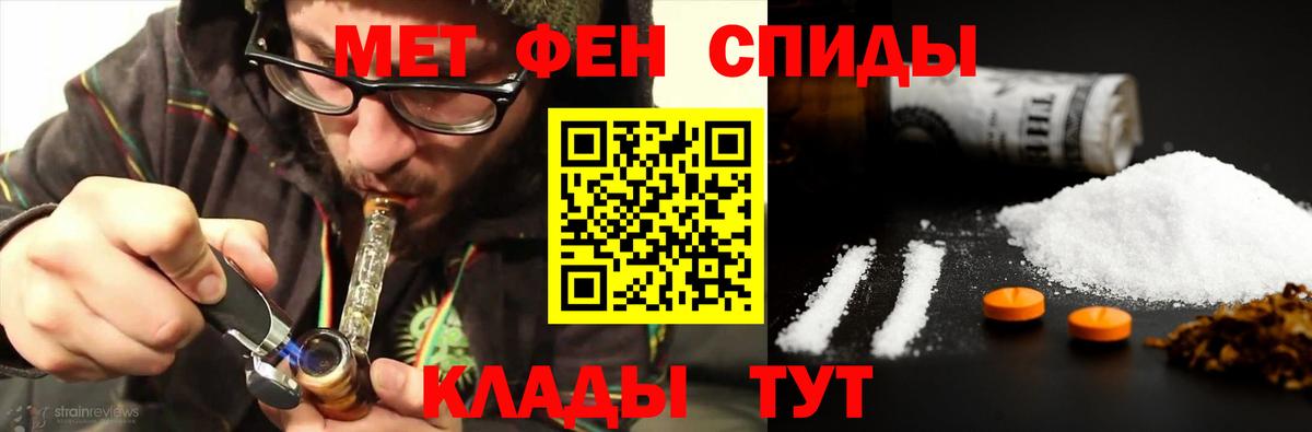 Метамфетамин винт  Вход с VPN  Метамфетамин винт  Саяногорск 