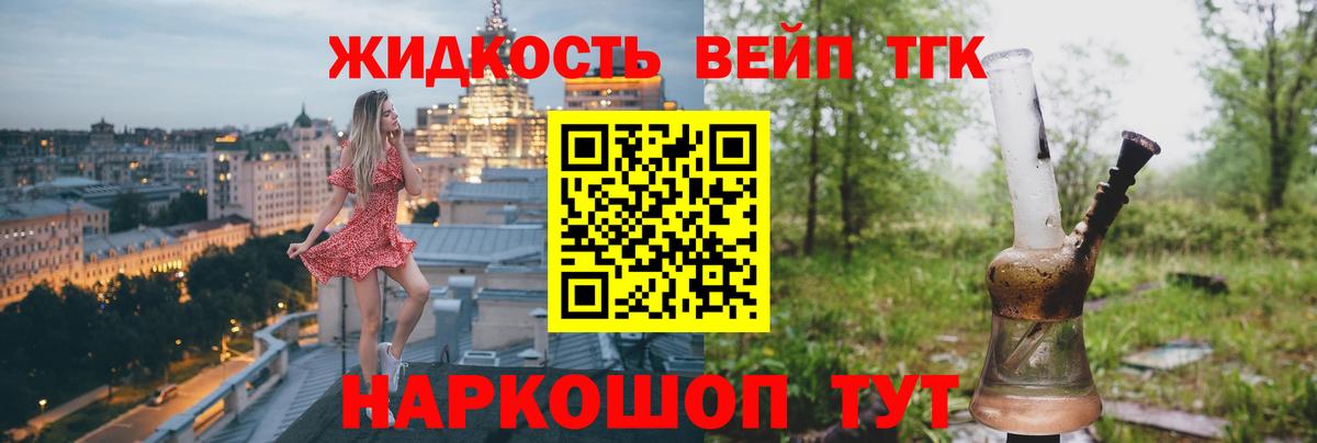 Дистиллят ТГК концентрат Саяногорск