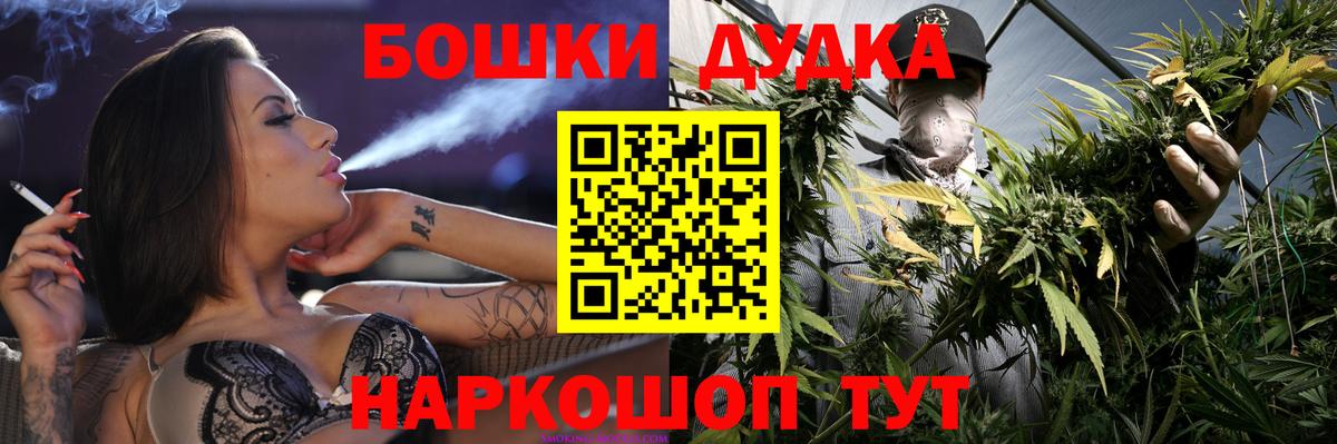 Саяногорск  Канабис план  Конопля MAZAR  Вход с VPN  Канабис план  Шишки марихуана семена 